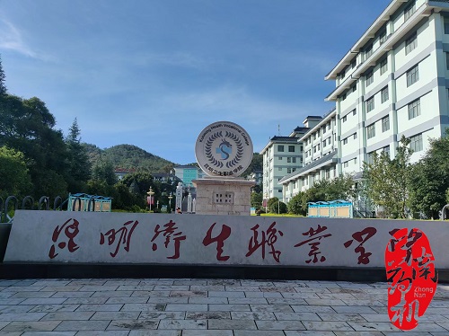 昆明衛生職業學院︰設備安裝調試