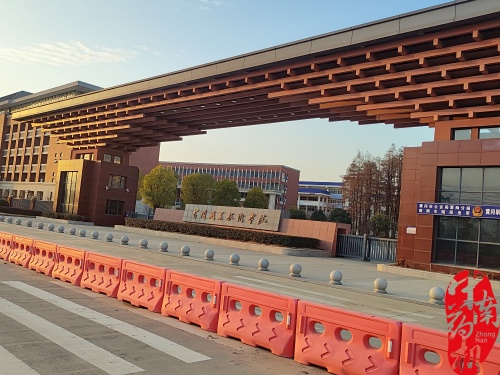 中南制藥機械廠:助力黃岡職業技術學院提升實訓水平