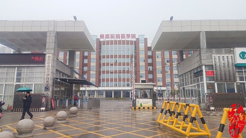 中南藥機助力婁底職院醫學院設備調試培訓