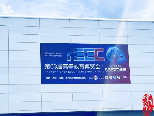 第63屆高教展長春站火熱進行中，現場多所院校與我廠達成合作意向